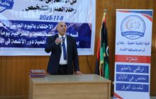 كلية التقنية الطبية بنغازي تحتفي باليوم العالمي للأشعة التشخيصية والعلاجية