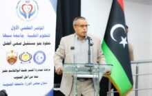 انطلاق المؤتمر العلمي الأول للعلوم الطبية في جامعة سبها 
