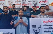 حراك مصراتة ينتقد إجراءات حصر المهاجرين ويدعو لحماية الأمن المجتمعي