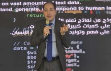الجامعة الدولية ببنغازي تطلق أول برنامج تدريبي تخصصي في الذكاء الاصطناعي