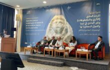 ختام أعمال المؤتمر الدولي للتراث المادي وغير المادي بتونس 