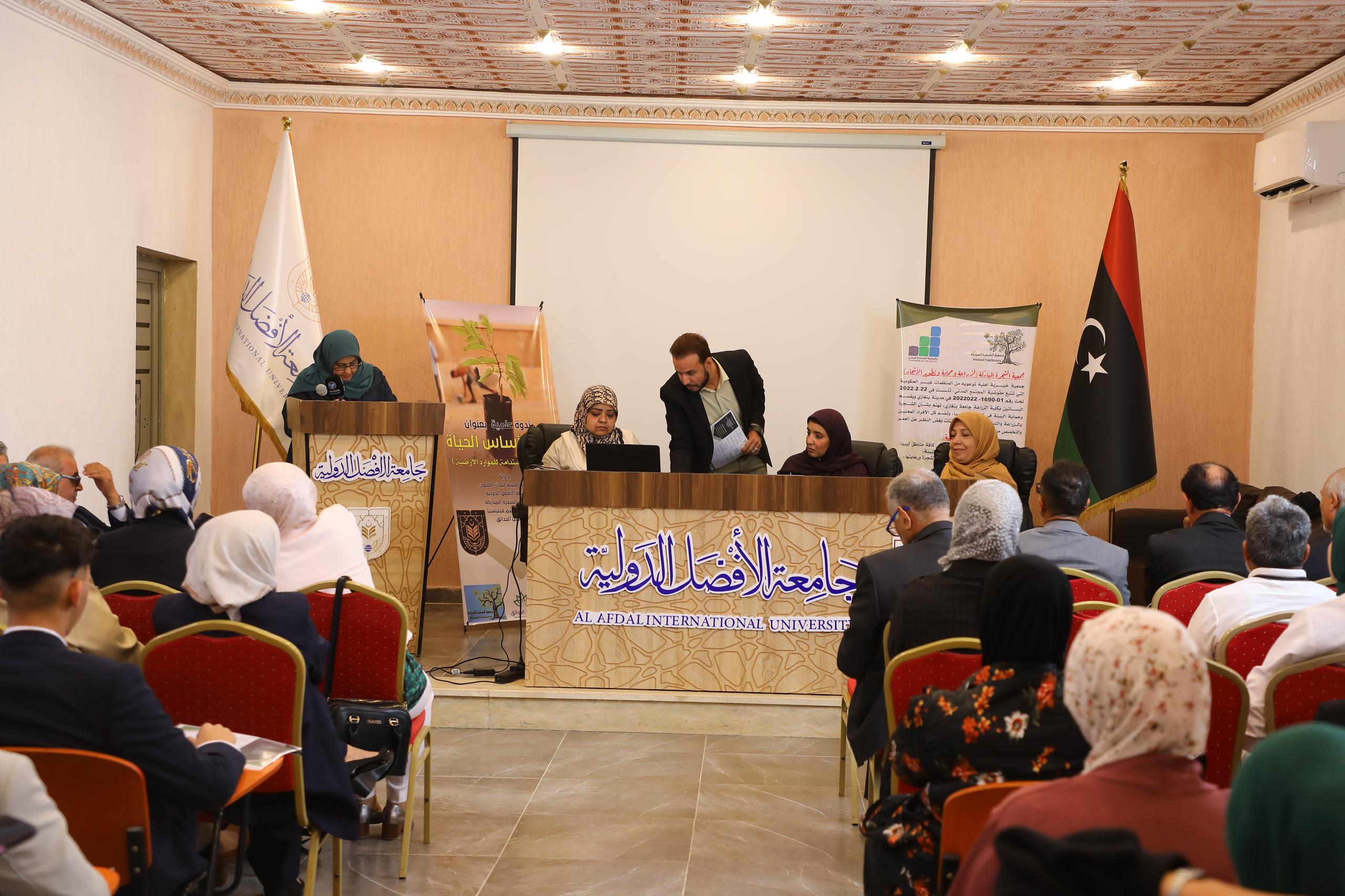 الهيئة الليبية للبحث العلمي بنغازي تنظم ندوة بمناسبة اليوم العالمي للتربة