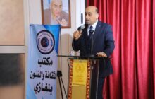 اختتام دورة منسقي الإعلام بالمؤسسات التعليمية في بنغازي
