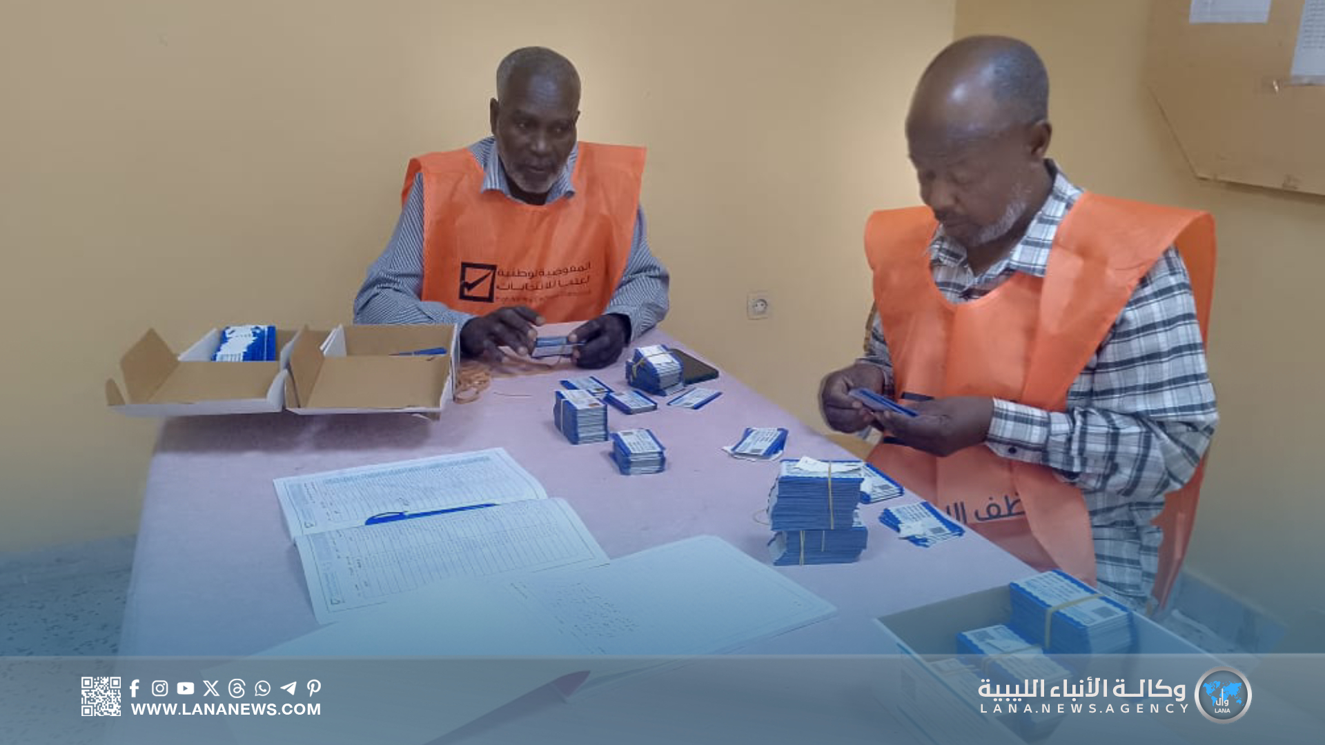 مكتب الإدارة الانتخابية سبها يبدأ توزيع بطاقات الناخبين 