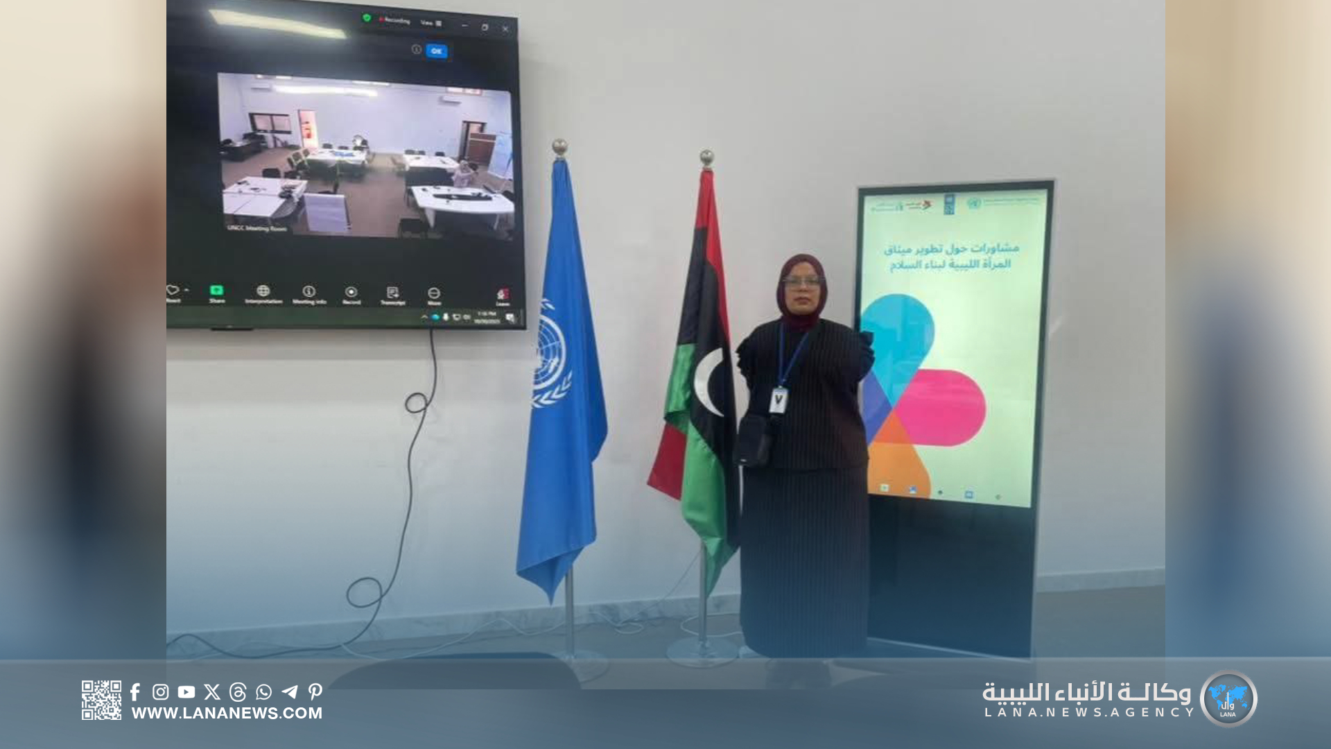 جلسة عمل في طرابلس لتطوير ميثاق المرأة الليبية لبناء السلام