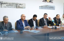 مؤتمر صحفي ببنغازي يطلق ملتقى الدفع الإلكتروني والتحول الرقمي