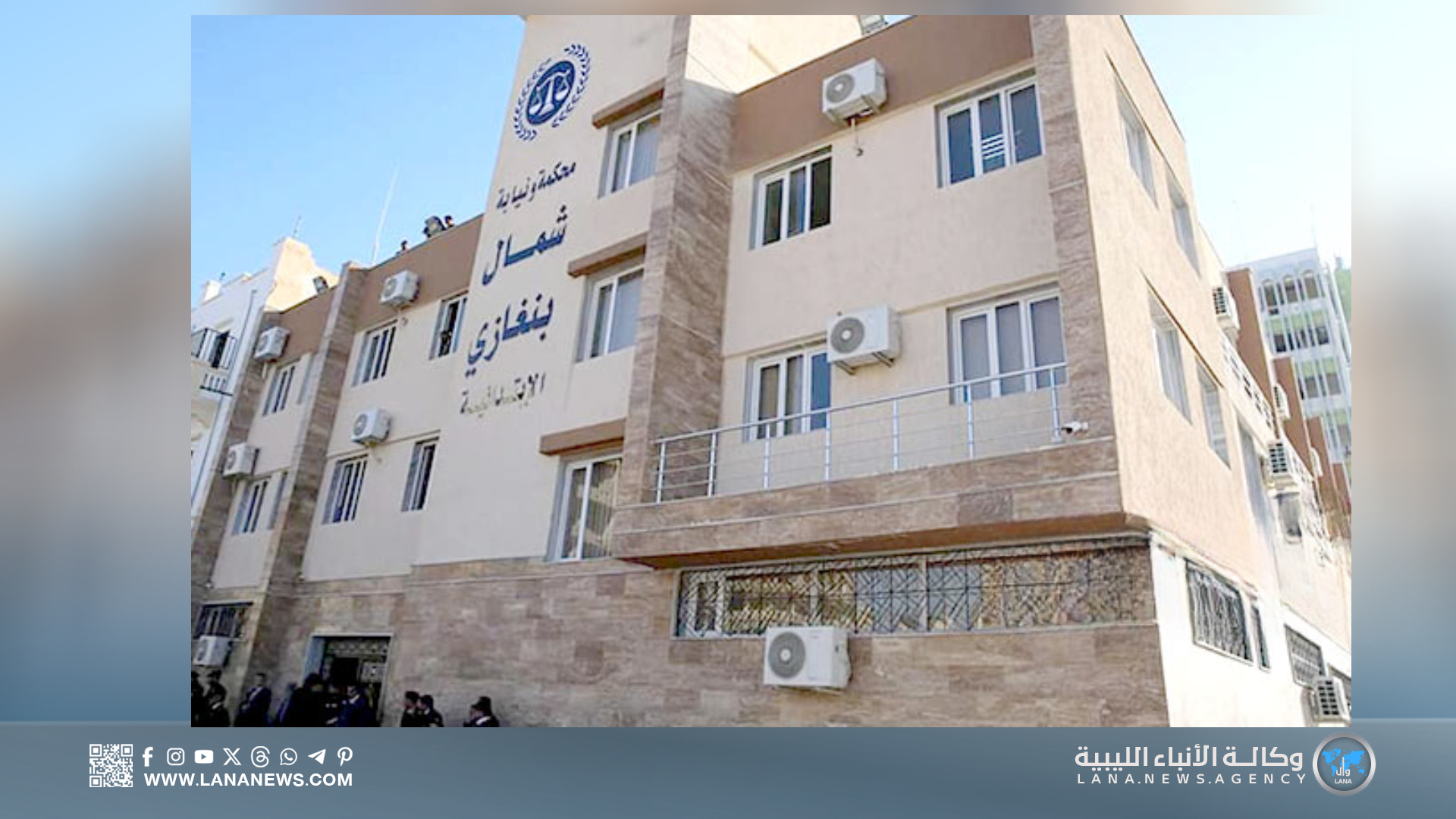 محكمة بنغازي توقف قرار اعتماد إضافي لحكومة الدبيبة