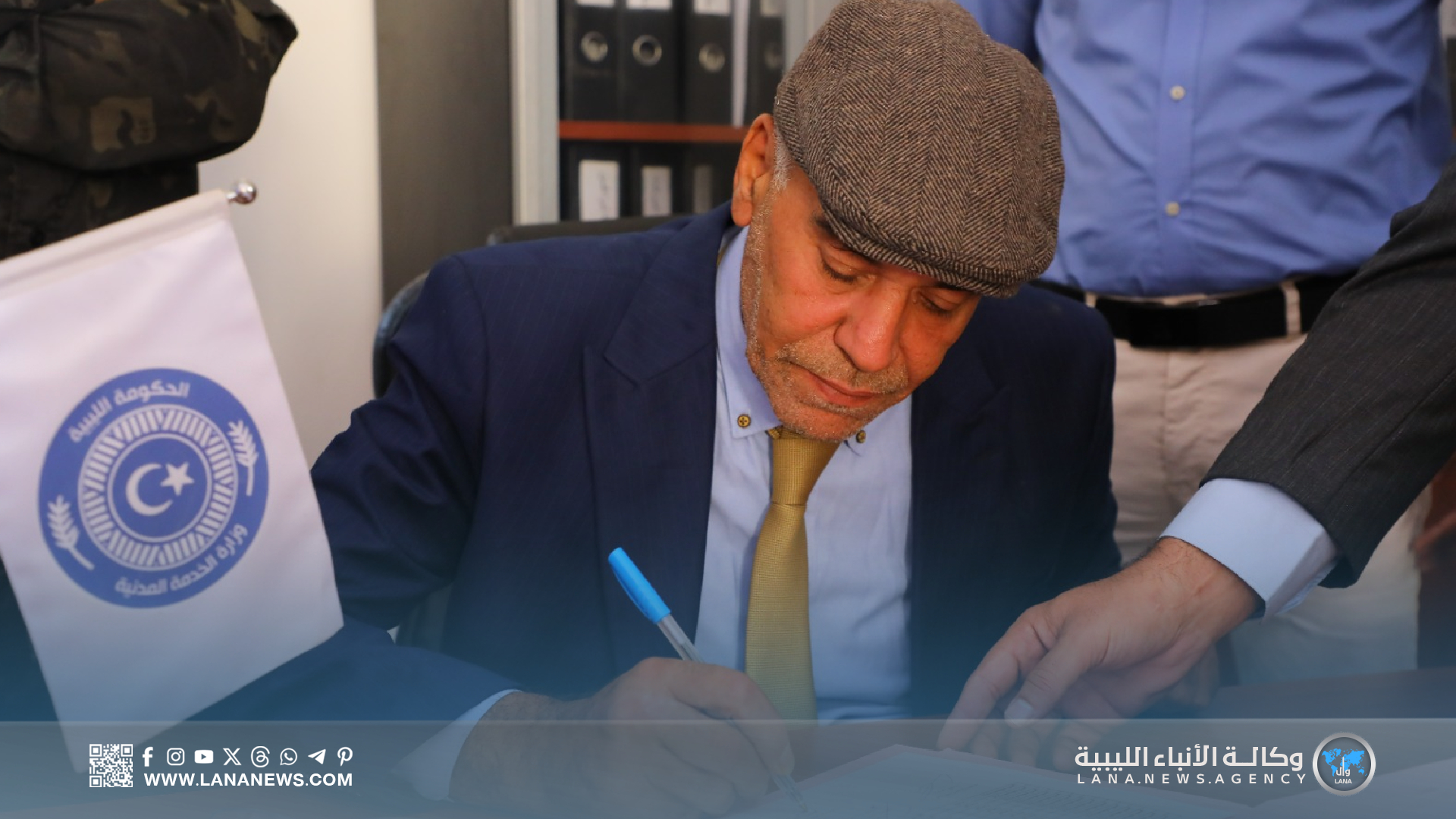 إعادة دمج موظفي الشركات المنسحبة والمتعثرة ضمن مؤسسات القطاع العام