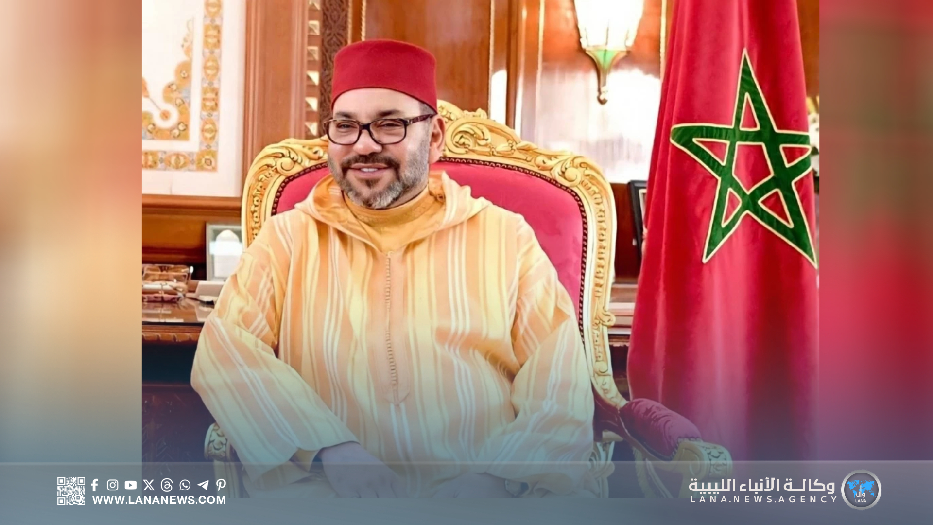 المملكة المغربية تعلن 31 أكتوبر عيدا وطنيا جديدا باسم عيد الوحدة