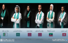 تأهل ستة قرّاء من خمس دول عربية بينها ليبيا لنهائي مسابقة 