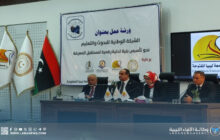 بناء قدرات الباحثين الليبيين من خلال تطوير الشبكة الوطنية للبحوث والتعليم وانفتاحها على الشبكة العربية
