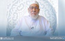 رحيل العالم زغلول النجار بعد مسيرة علمية ودعوية حافلة