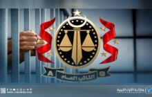 حبس عناصر من البحث الجنائي بالكفرة في واقعة قتل 