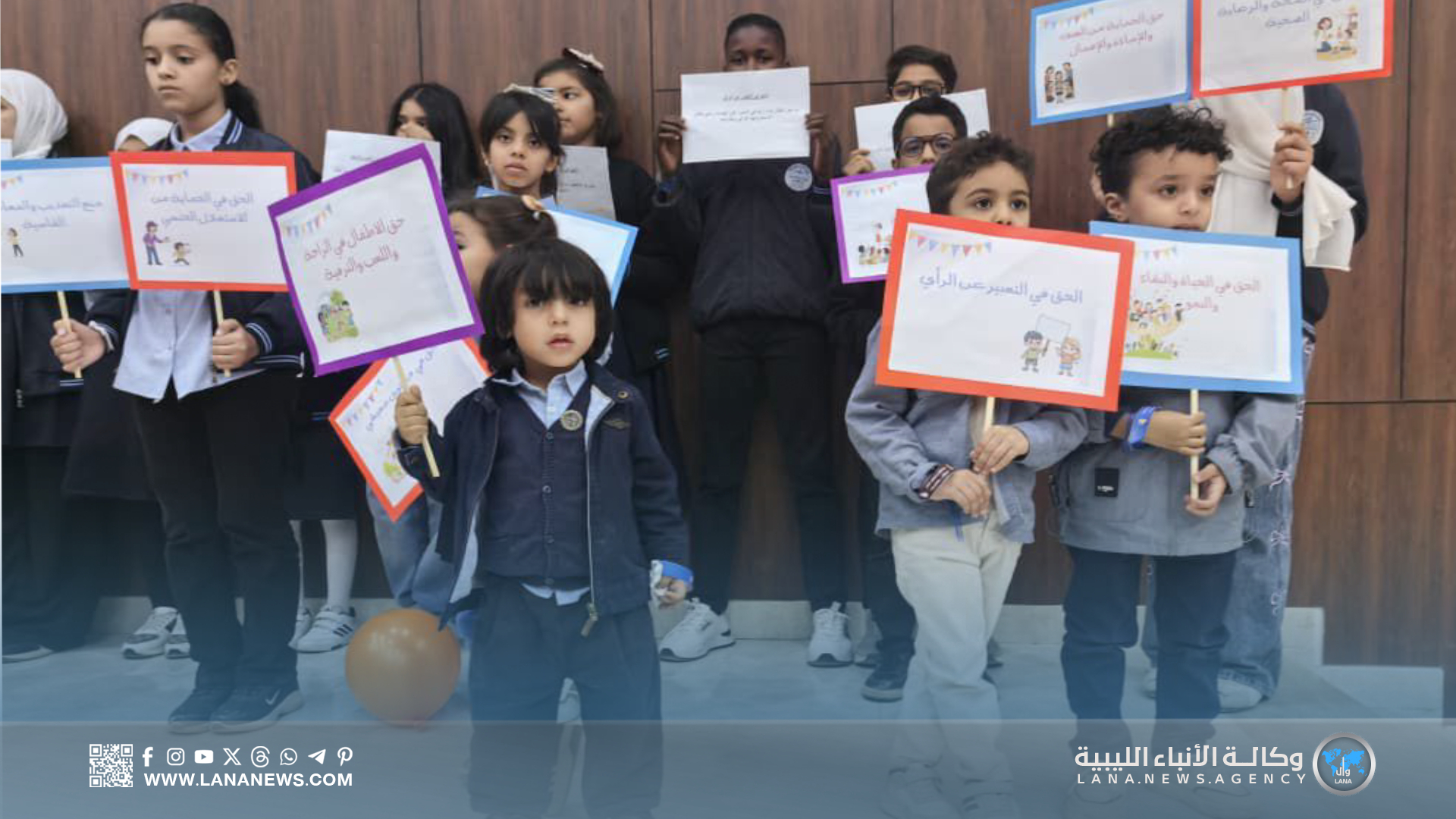 مركز تنمية إبداعات الطفل يواكب فعاليات اليوم العالمي لحقوق الطفل