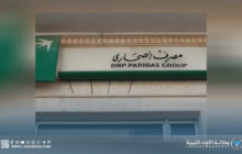 مصرف الصحارى يحذر من صفحات تنتحل اسمه على مواقع التواصل