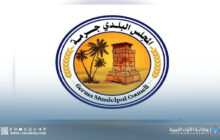 بلدية جرمة تؤكد التزامها بالقانون وتدحض الشائعات المتداولة