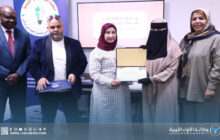 وزارة الشباب والرياضة تختتم برنامج تدريبي حول التقارير والمراسلات الإدارية 