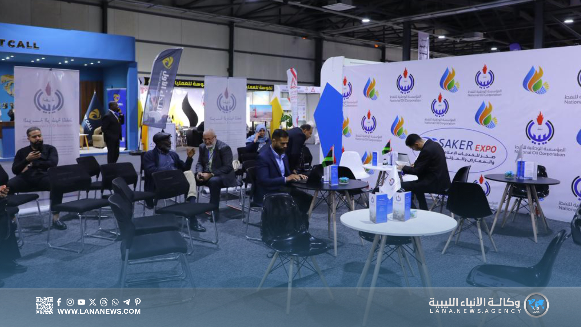 حوارية بمعرض بنغازي حول خطط تطوير قطاع النفط والتحول الرقمي