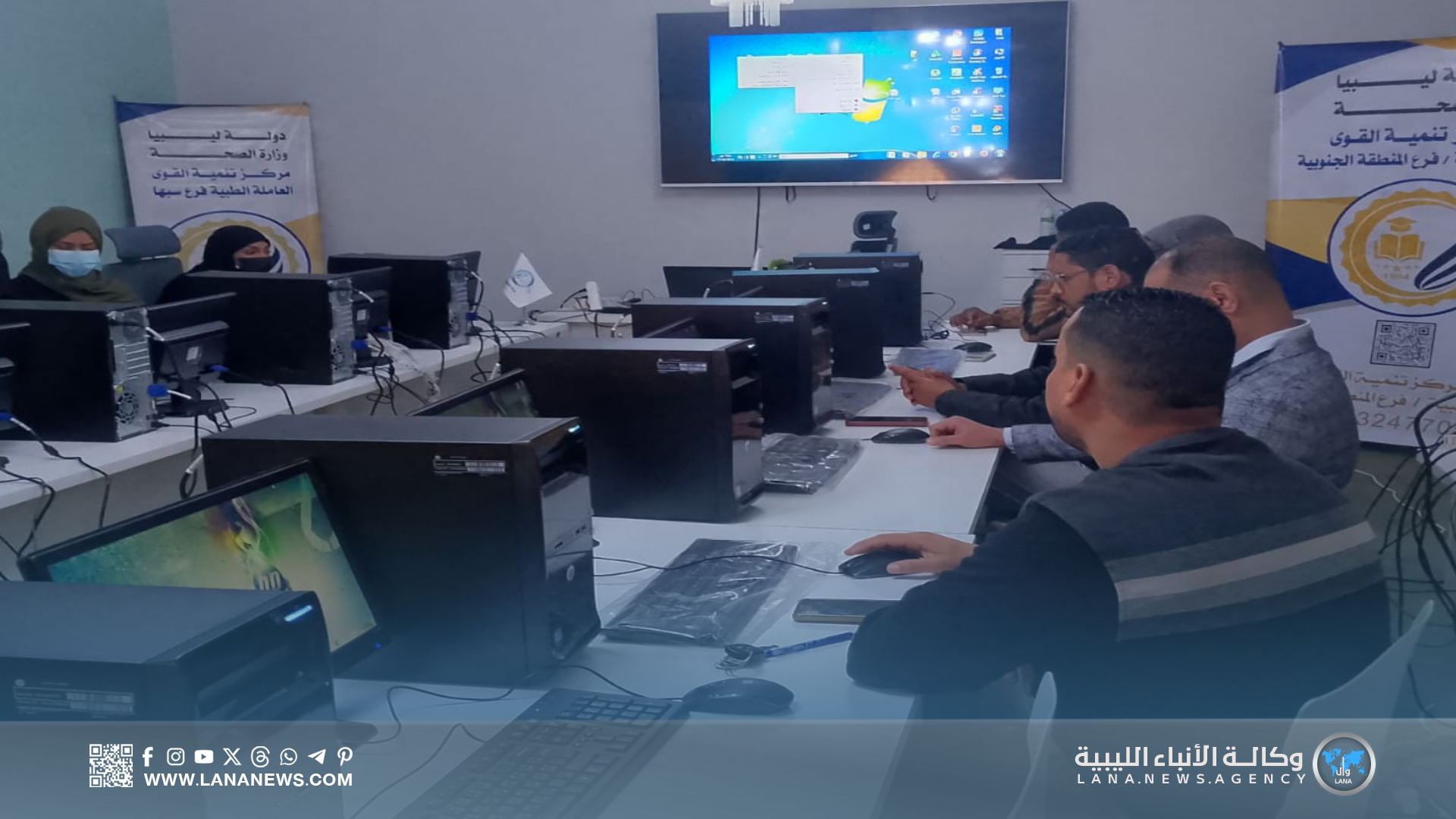 تنمية القوى الطبية تطلق برنامجا تدريبيا للتحول الرقمي بسبها