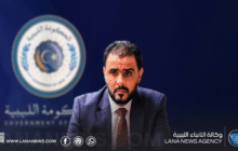 الحكومة الليبية تُدين تغييب أبناء ترهونة وتطالب بمحاسبة المسؤولين