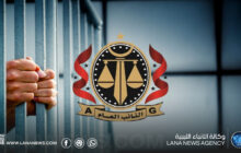 حبس مدير شركة الاستثمار ومديره بتهمة إهدار أموال الشركة