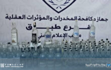موسع| ضبط متهمين بحيازة وترويج المخدرات والخمور في عدة مدن