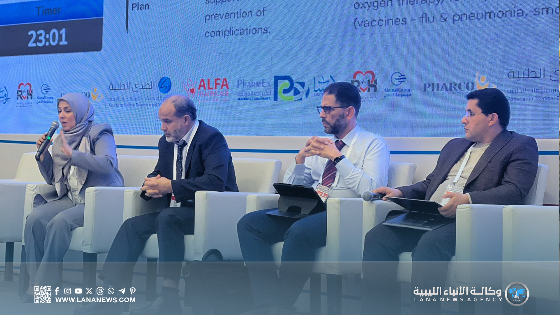 انطلاق المؤتمر السادس للجمعية الليبية للصدرية في طرابلس 