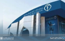 مصرف الجمهورية يطرح خدمة شهادات إيداع استثمارية متوافقة مع الشريعة الإسلامية