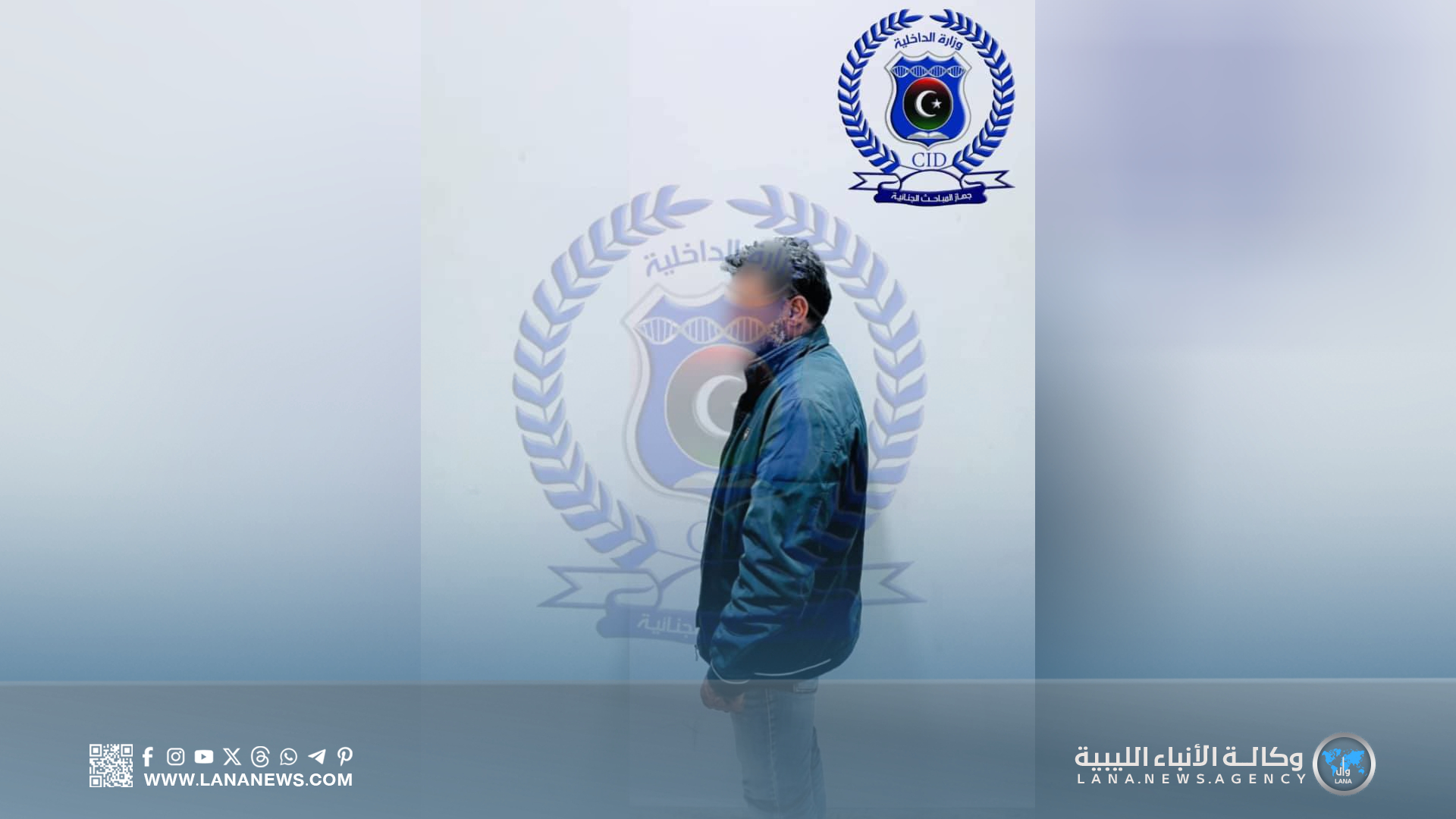 المباحث الجنائية إجدابيا تضبط مصريًا بحوزته مستندات رسمية مُزوّرة