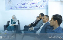 انعقاد الملتقى السنوي الثاني لكلية طب وجراحة الفم والأسنان بجامعة سرت