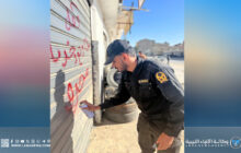 الحرس البلدي يُتابع التزام الأنشطة التجارية بنظام الخدمات الإلكترونية في بنغازي