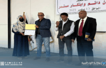 جامعة وادي الشاطئ تحتفل باليوم العالمي للجودة بمنتدى 2025