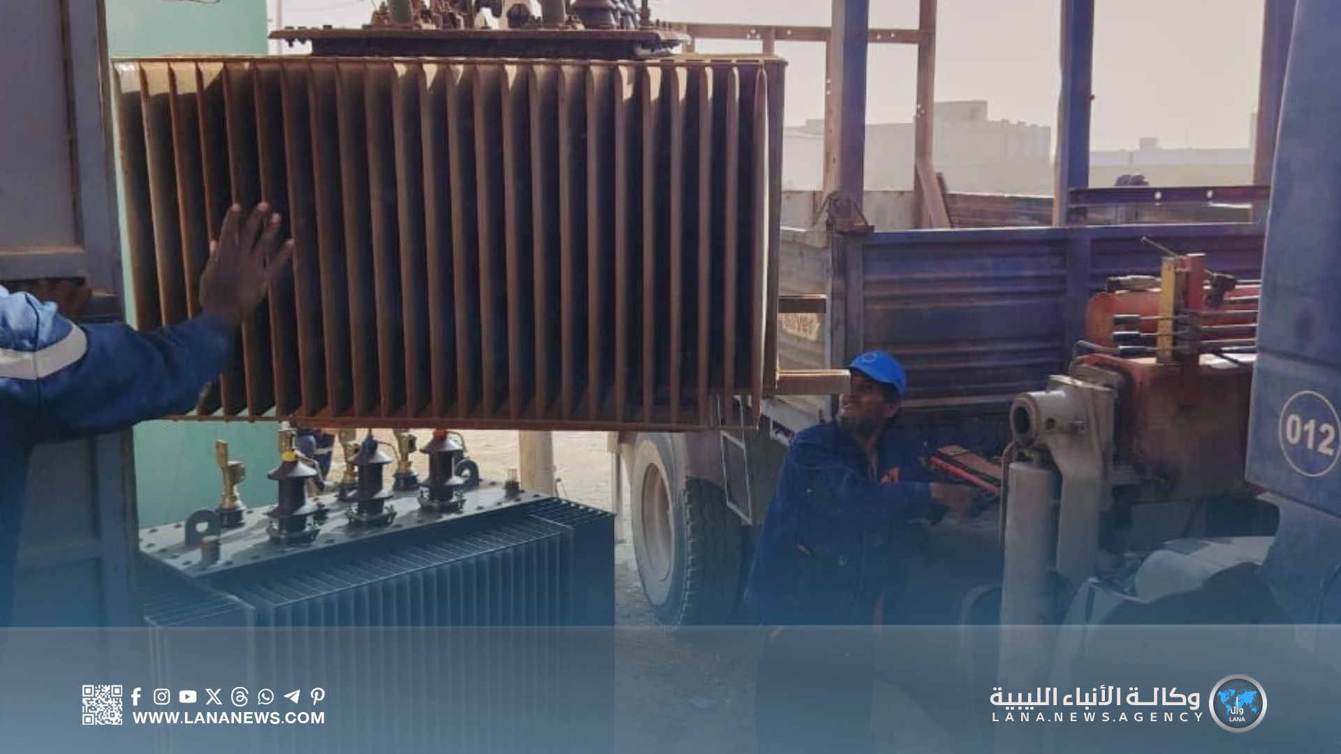 تركيب محول جديد بالنواقية لاستقرار الشبكة الكهربائية 