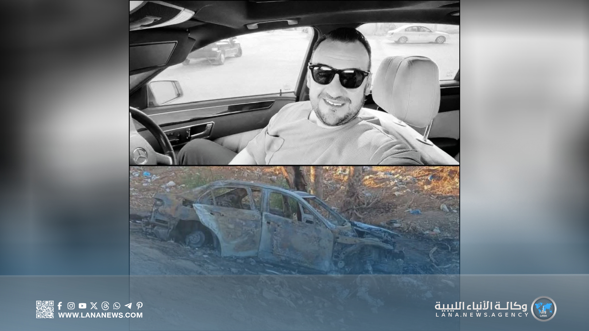 حبس ضابطين بمخابرات الخمس بتهمة قتل أحد أعضاء الجهاز