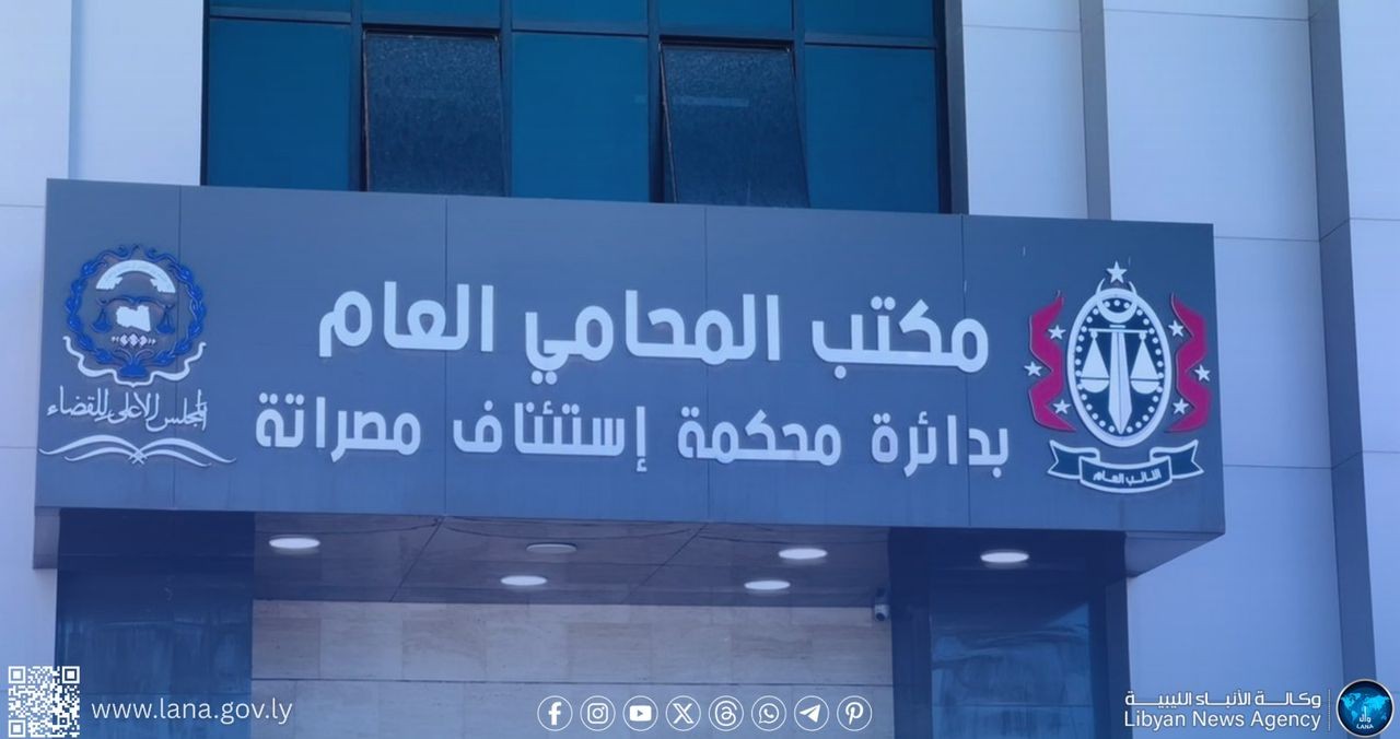 المحامي العام بمصراتة يأمر بالتصدي للممارسات المالية غير القانونية واستغلال أزمة السيولة