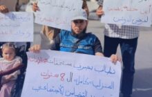 مرضى ضمور العضلات ينظمون وقفة احتجاجية بطرابلس