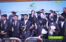 احتفال بتخريج أول دفعة لطلاب المعهد الصحي المتوسط بسرت