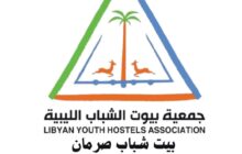إطلاق مبادرة 