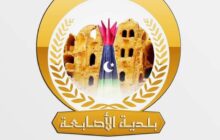 الحرائق تعود إلى مدينة الأصابعة وتثير قلق الأهالي