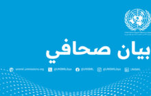 البعثة الأممية: النزاع حول القضاء الدستوري يهدد وحدة القضاء الليبي