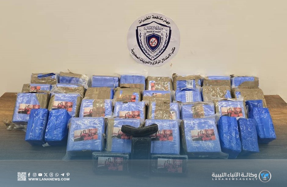 الإطاحة بتشكيل عصابي في طبرق يمتهن تهريب المخدرات