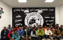 إيقاف 32 مهاجرًا بينهم متهمان بتنسيق عمليات تهريب البشر