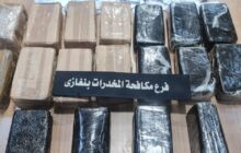 كمين محكم يطيح بمروج للمخدرات بمنطقة بوعطني ببنغازي