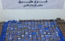 ضبط مخدرات وعملات أجنبية مزورة بمدينة طبرق