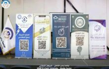 كلية الهندسة الشاطئ تعلن أفضل ثلاث أفكار لمشاريع هندسية مبتكرة 