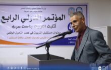 انطلاق المؤتمر الدولي الرابع لكلية التربية بجامعة سرت 