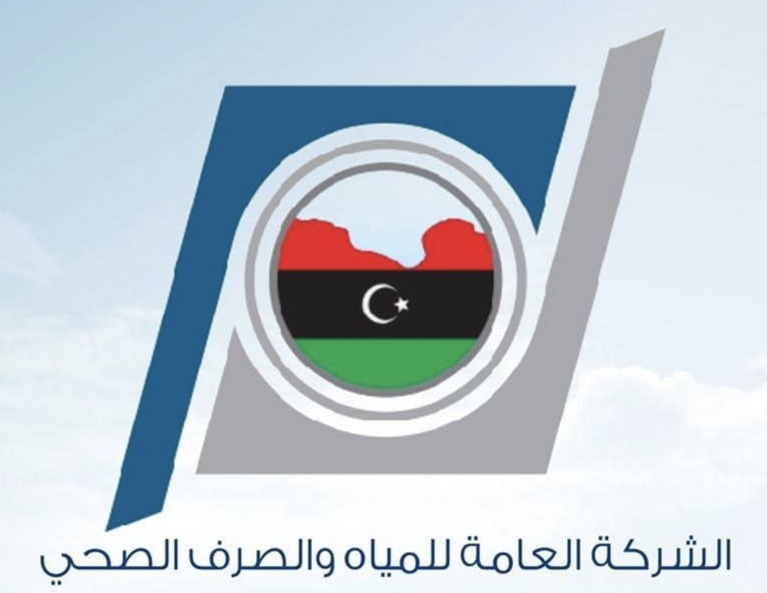 الشركة العامة للمياه تخصص أرقام طوارئ مع استمرار العاصفة الممطرة