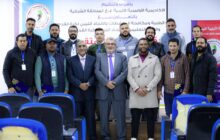 الأكاديمية الأولمبية الليبية بالمنطقة الشرقية تختتم دورة متقدمة لرفع كفاءة المرافقين الطبيين بالأندية