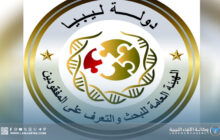 اعتماد نتائج جديدة لعدد من ضحايا إعصار دانيال