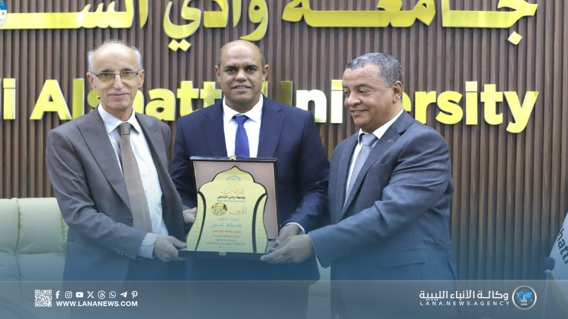 جامعتا وادي الشاطئ وطرابلس توقعان اتفاقية تعاون أكاديمي